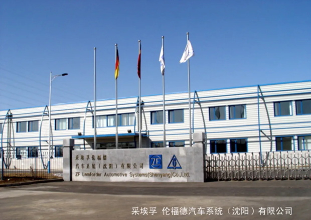 采埃孚伦福德汽车系统公司沈阳铁西区——生产新利官方网站_新利（中国）股份有限公司车间工程