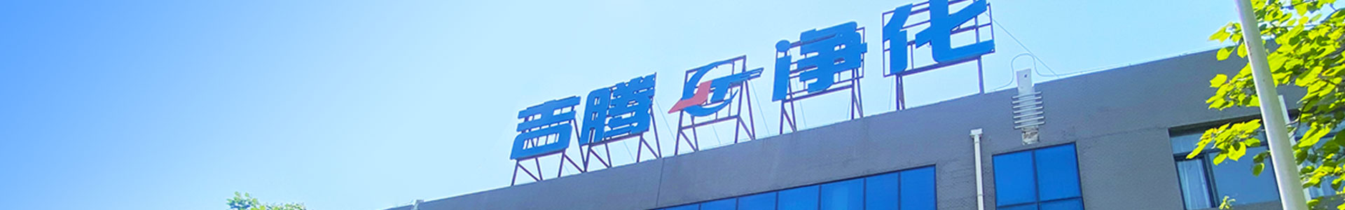 新利官方网站_新利（中国）股份有限公司